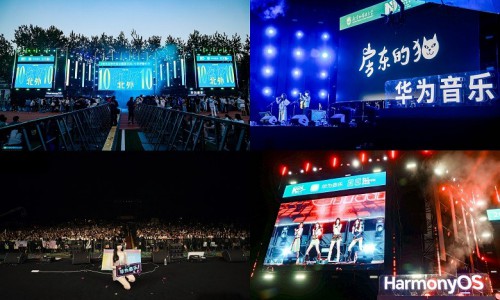 律动校园，趣玩鸿蒙！华为音乐×太校园在北外打造别样音乐节