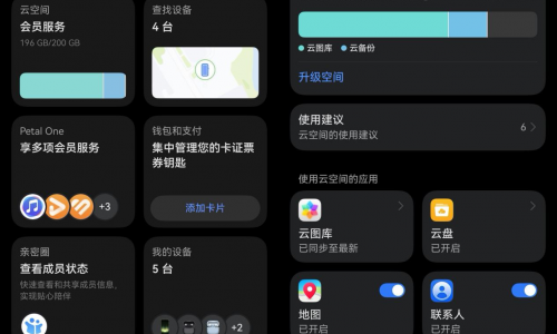 存储规矩立住了才能越存越多，大疆相机数据能自动同步到华为云空间了