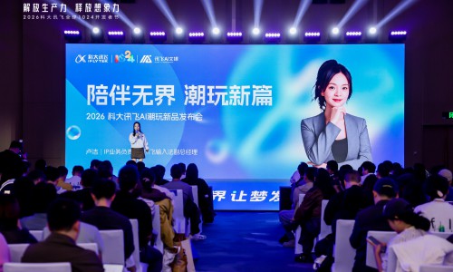 不只会说话：科大讯飞 Gununu 怎样用情境理解、动态记忆和持续成长制造生命感？